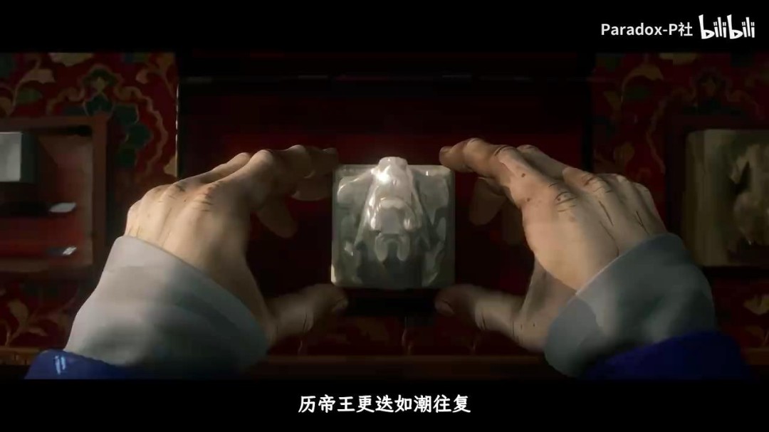 《十字軍之王3》新DLC“溥天之下”預(yù)告 踏入新舞臺(tái)