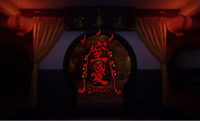 ƤţŶֲϷϰSUFFOCATE