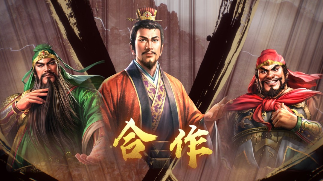 《三國(guó)志8重制版 威力加強(qiáng)版》預(yù)告 明年1月29日發(fā)售