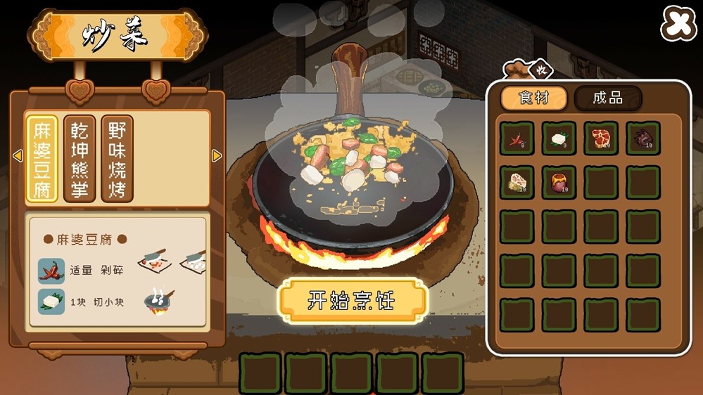 不會武功，如何執(zhí)掌天下第一鏢局？像素模擬經(jīng)營RPG《三分保平安》試玩Demo上線