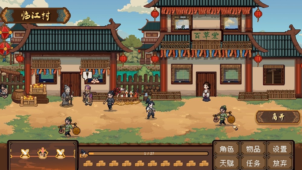 不會武功，如何執(zhí)掌天下第一鏢局？像素模擬經(jīng)營RPG《三分保平安》試玩Demo上線