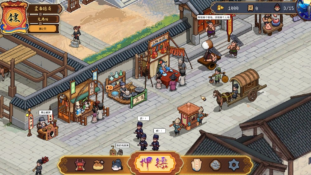 不會武功，如何執(zhí)掌天下第一鏢局？像素模擬經(jīng)營RPG《三分保平安》試玩Demo上線