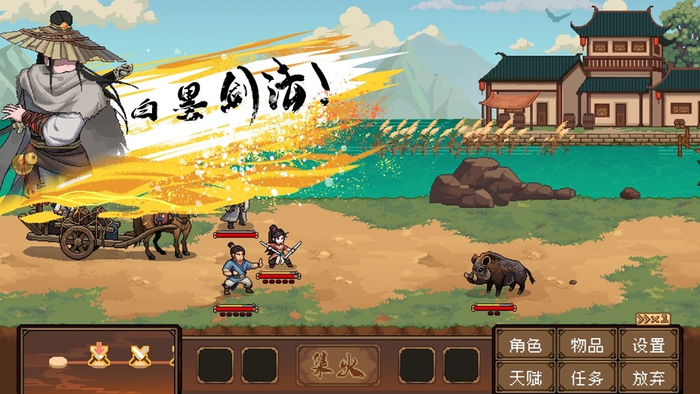 不會武功，如何執(zhí)掌天下第一鏢局？像素模擬經(jīng)營RPG《三分保平安》試玩Demo上線