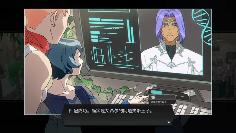 《Battle Suit Aces》免安装中文版