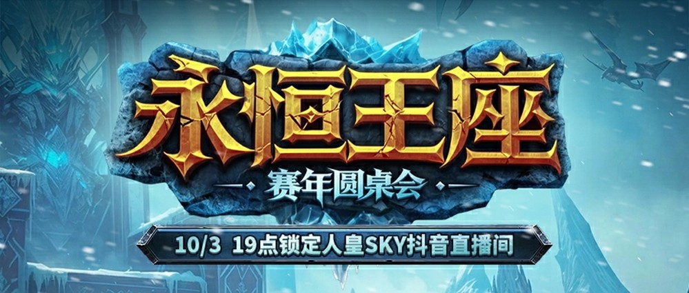 򽱽SkyЯKKսƽ̨war3ƻ!