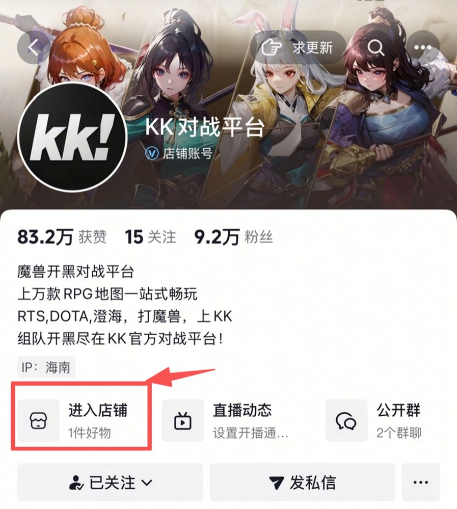 򽱽SkyЯKKսƽ̨war3ƻ!