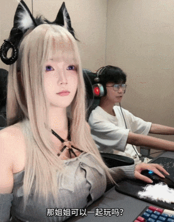 救命，我一上线就有十个壮汉围着我要教我打游戏