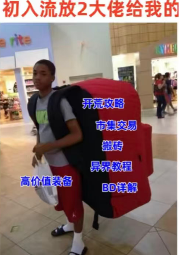 救命，我一上线就有十个壮汉围着我要教我打游戏