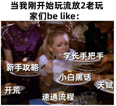 救命，我一上线就有十个壮汉围着我要教我打游戏