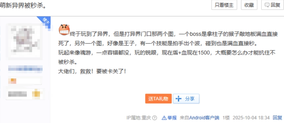 救命，我一上线就有十个壮汉围着我要教我打游戏