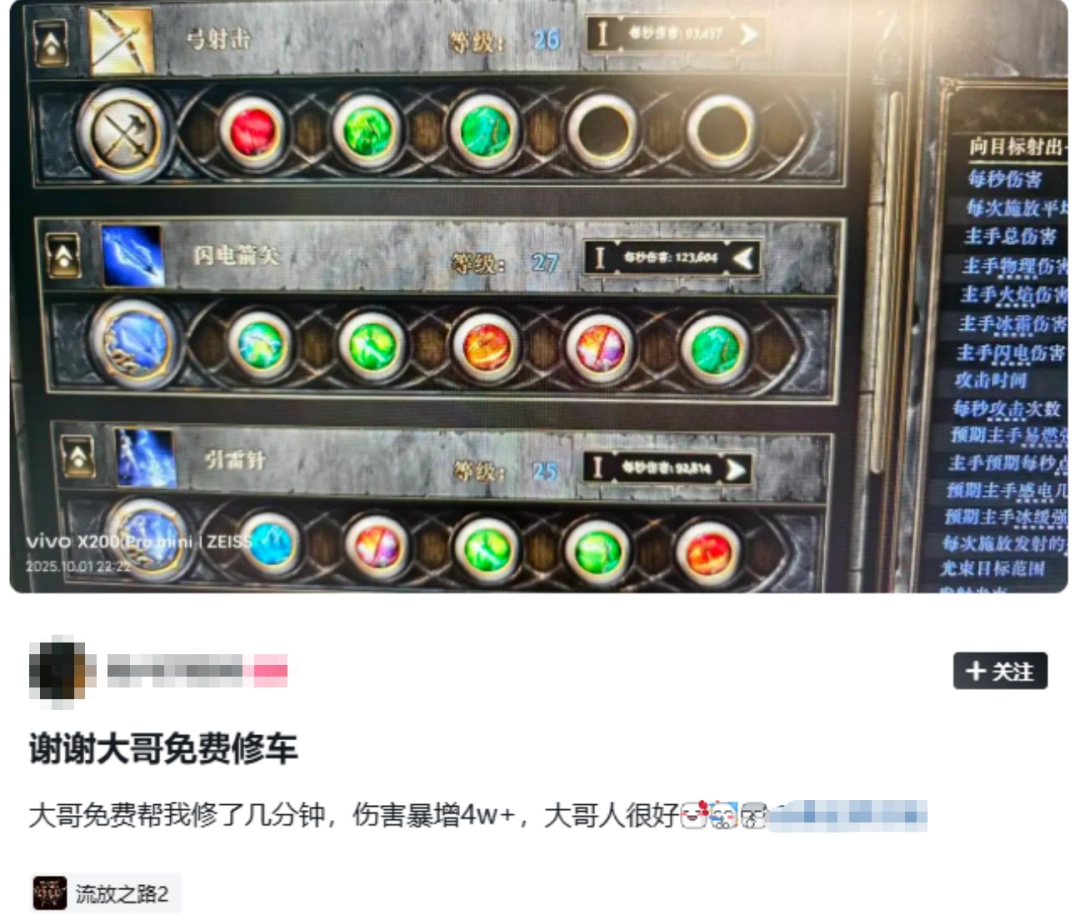 救命，我一上线就有十个壮汉围着我要教我打游戏