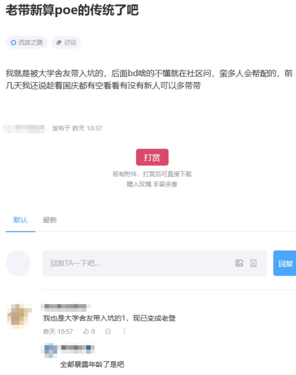 救命，我一上线就有十个壮汉围着我要教我打游戏