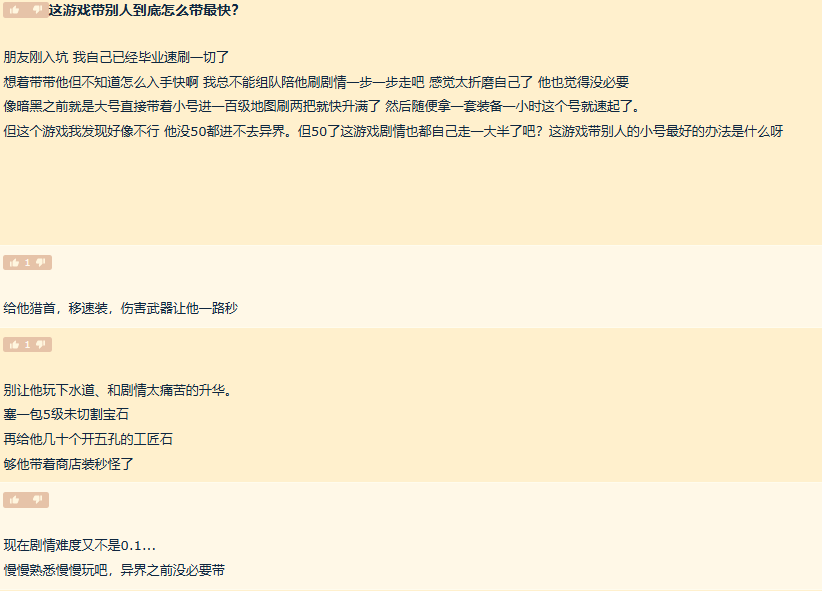 救命，我一上线就有十个壮汉围着我要教我打游戏