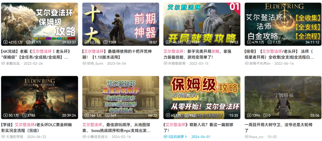 救命，我一上线就有十个壮汉围着我要教我打游戏