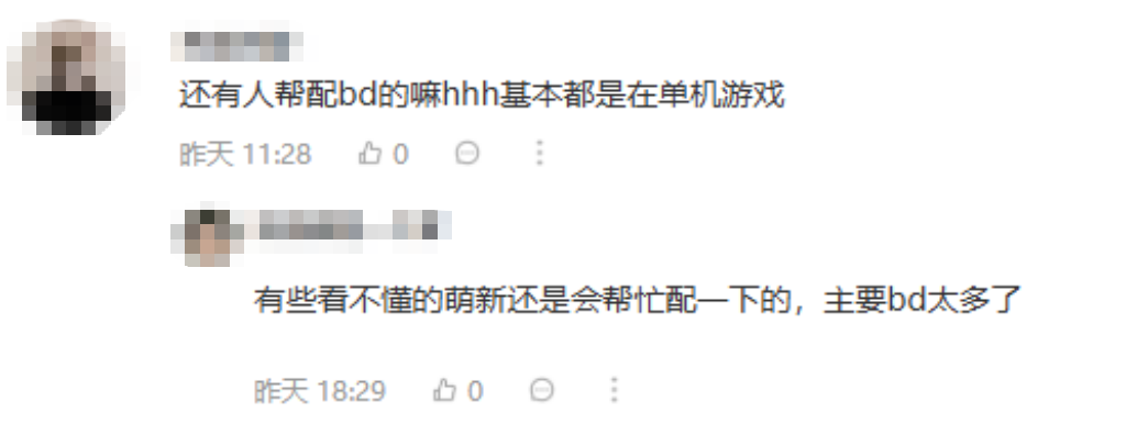 救命，我一上线就有十个壮汉围着我要教我打游戏