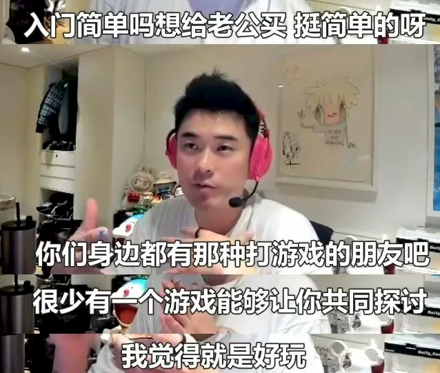 救命，我一上线就有十个壮汉围着我要教我打游戏