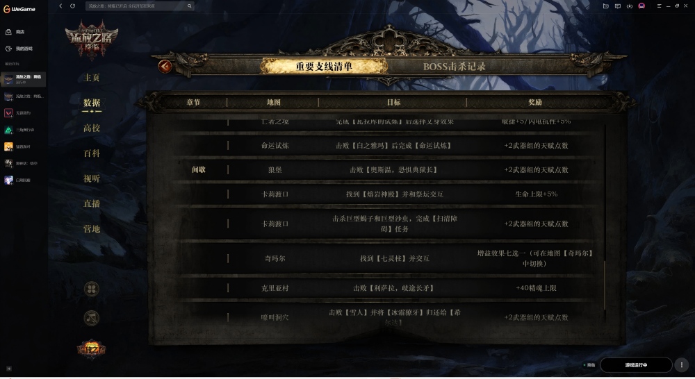 救命，我一上线就有十个壮汉围着我要教我打游戏