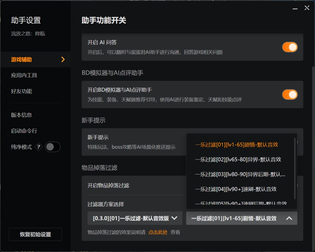 救命，我一上线就有十个壮汉围着我要教我打游戏