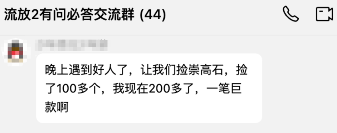 救命，我一上线就有十个壮汉围着我要教我打游戏