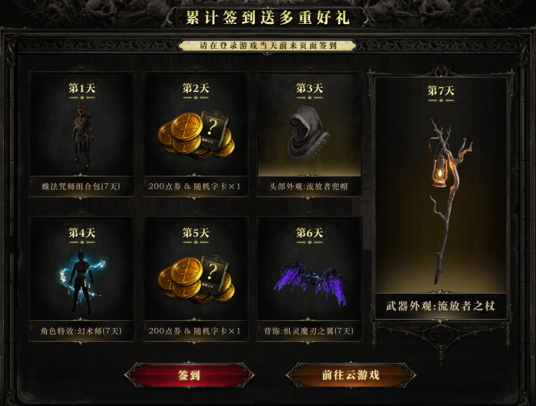 救命，我一上线就有十个壮汉围着我要教我打游戏
