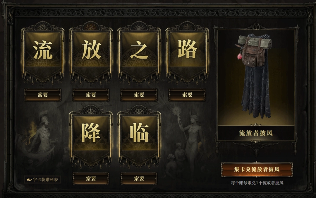 救命，我一上线就有十个壮汉围着我要教我打游戏