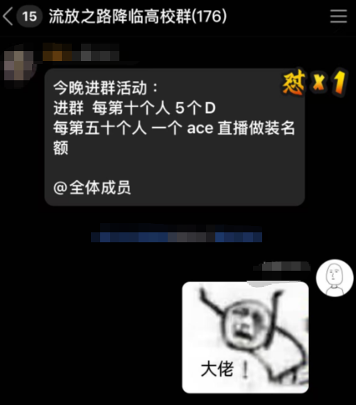 救命，我一上线就有十个壮汉围着我要教我打游戏