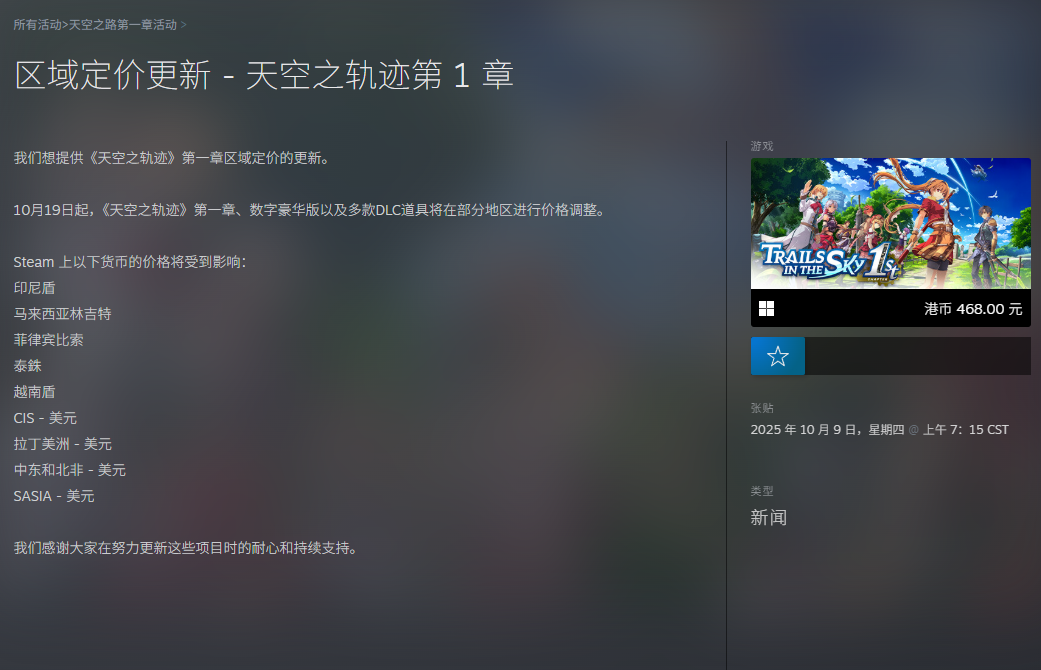 ֮켣 the 1stSteam۽۸䶯