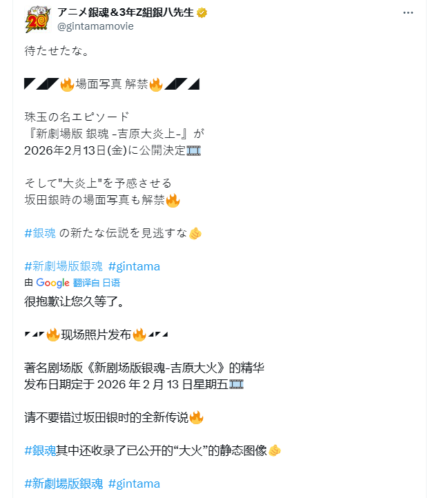 ꡷¾糡ʽ2026213ӳ