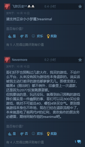 《小小梦魇3》Steam多半好评：首发降价背刺！解密无聊