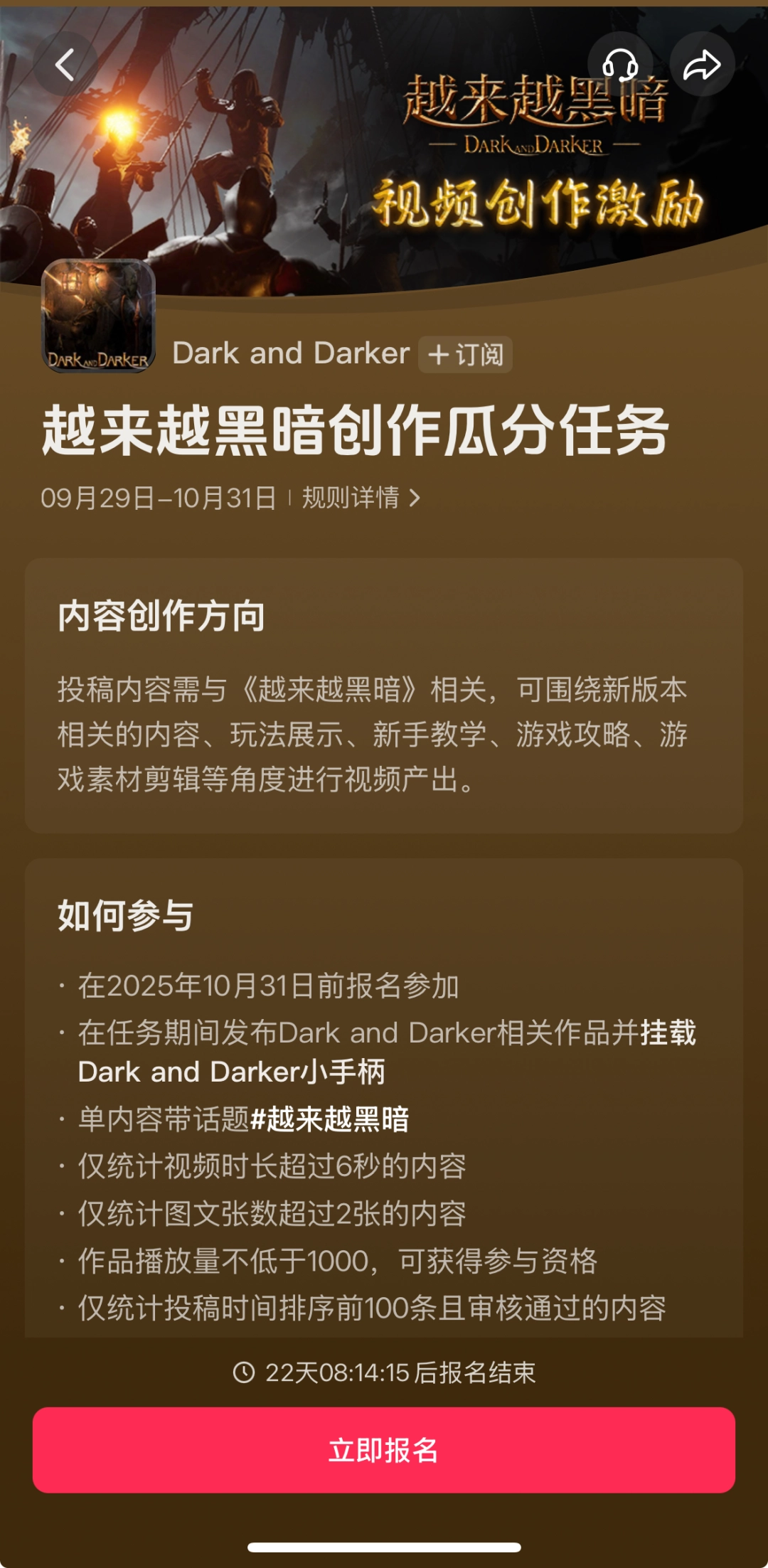 爆款中世紀(jì)類(lèi)塔科夫游戲《越來(lái)越黑暗》Steam重磅更新，第七賽季已開(kāi)啟，一起勇闖深淵！