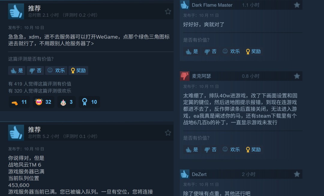 սˣս6Steam߷ֵ74