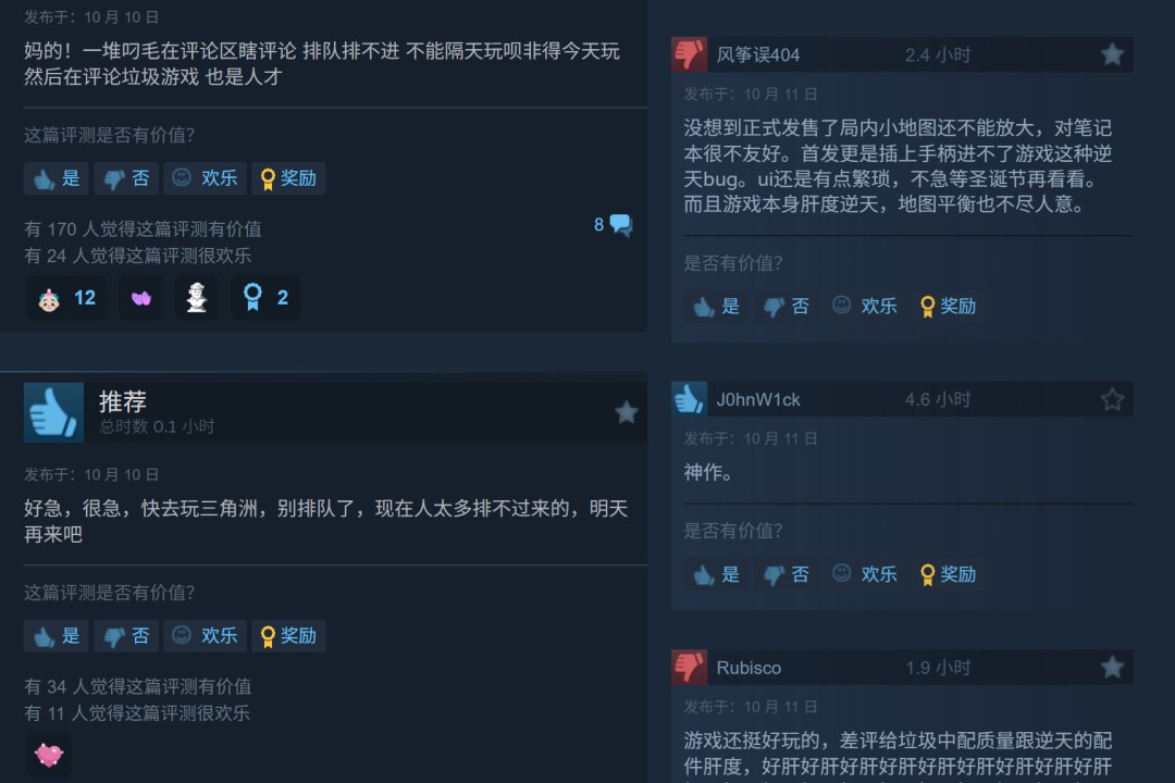 սˣս6Steam߷ֵ74