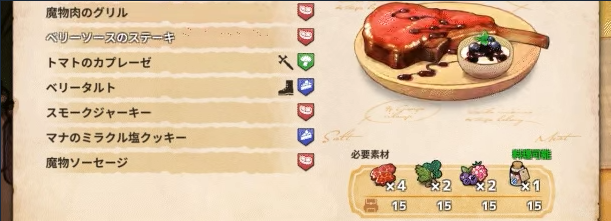 《深渊厨房》demo