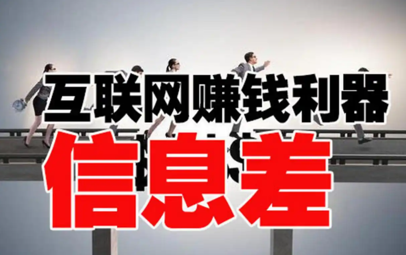 網(wǎng)友曬被上門修電腦賬單 2700多元實(shí)際最多值200