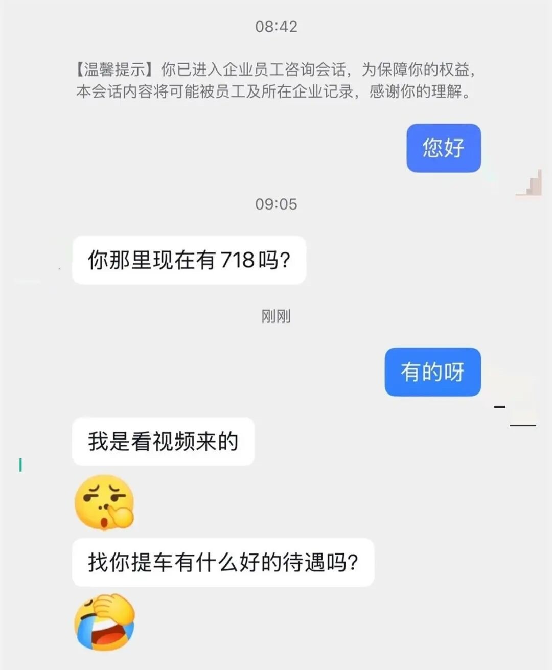 青島保時(shí)捷女銷冠報(bào)警：被做AI假視頻侮辱 懸賞征集線索