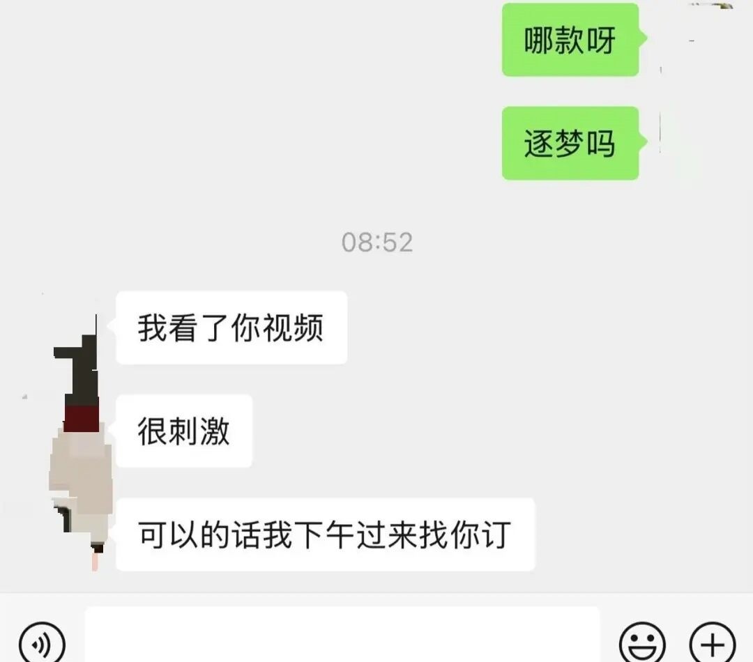 青島保時(shí)捷女銷冠報(bào)警：被做AI假視頻侮辱 懸賞征集線索