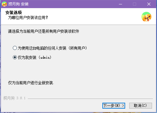 捞月狗3.8.1