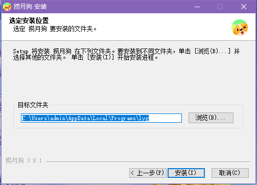 捞月狗3.8.1