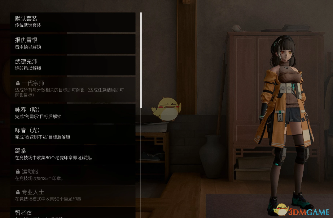 《师父》扮演少女前线2洛贝拉MOD