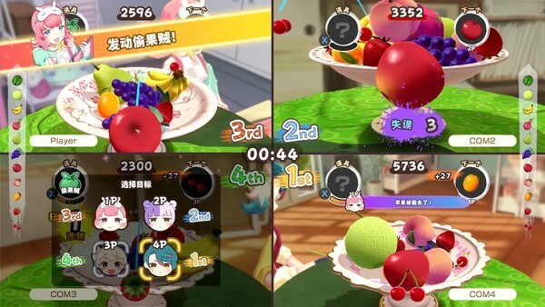 《水果山派对抢先体验版》免安装中文版