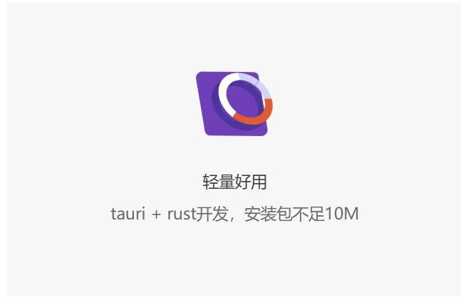 意表v1.0.52
