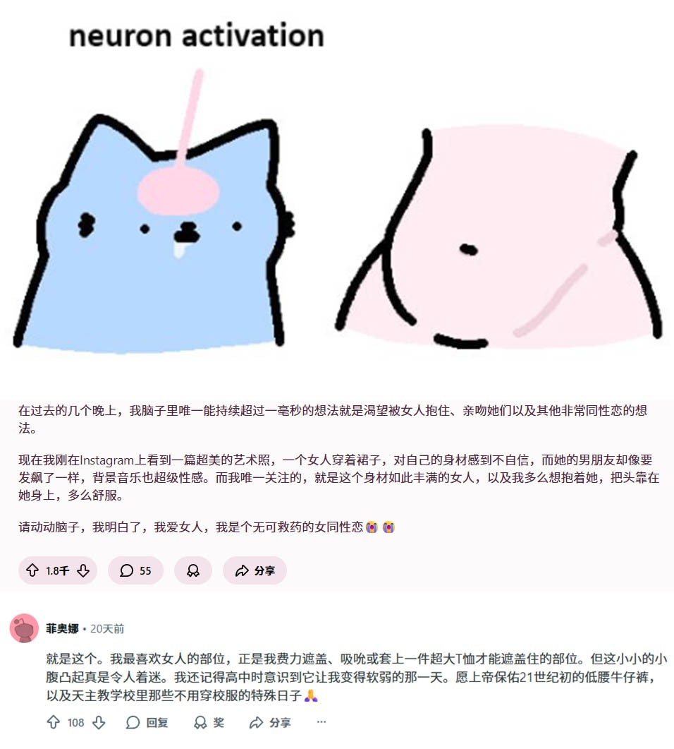 看見(jiàn)“大胃袋”就發(fā)情，究竟是什么邪門(mén)XP？