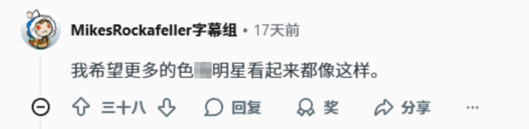 看見(jiàn)“大胃袋”就發(fā)情，究竟是什么邪門(mén)XP？