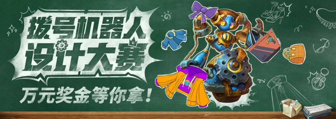 《爐石傳說》國服周年慶制作人訪談：更多的好戲還在后面