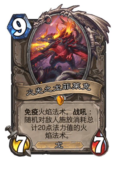 《爐石傳說》國服周年慶制作人訪談：更多的好戲還在后面