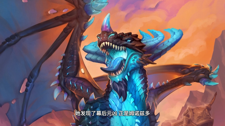 《爐石傳說》國服周年慶制作人訪談：更多的好戲還在后面