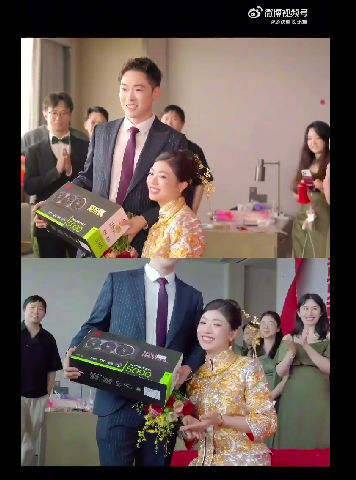 新娘為新郎送上RTX 5090顯卡：條件是先做一道數(shù)學(xué)題