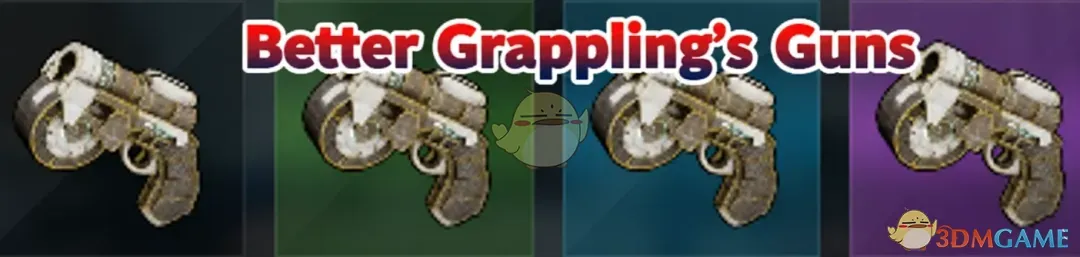 《幻兽帕鲁》更好的钩索枪MOD