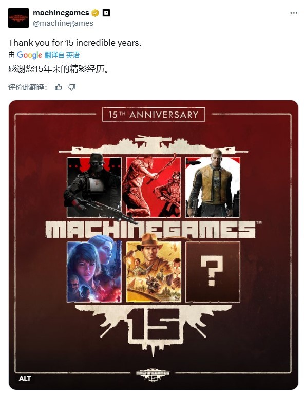 《德軍總部》開(kāi)發(fā)商發(fā)布周年慶海報(bào) 暗示新作即將公布