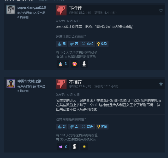 《戰(zhàn)地6》逆天肝度引玩家熱議：再不整改就遲了！